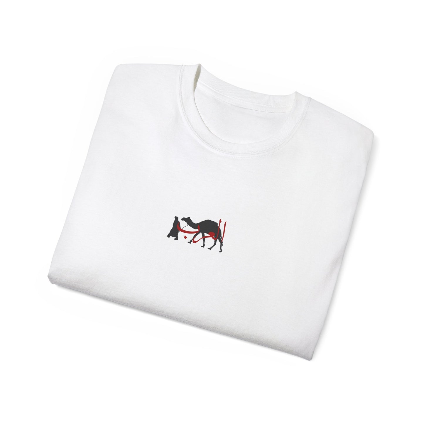 Al Sahara T-shirt الصحراء 🐪