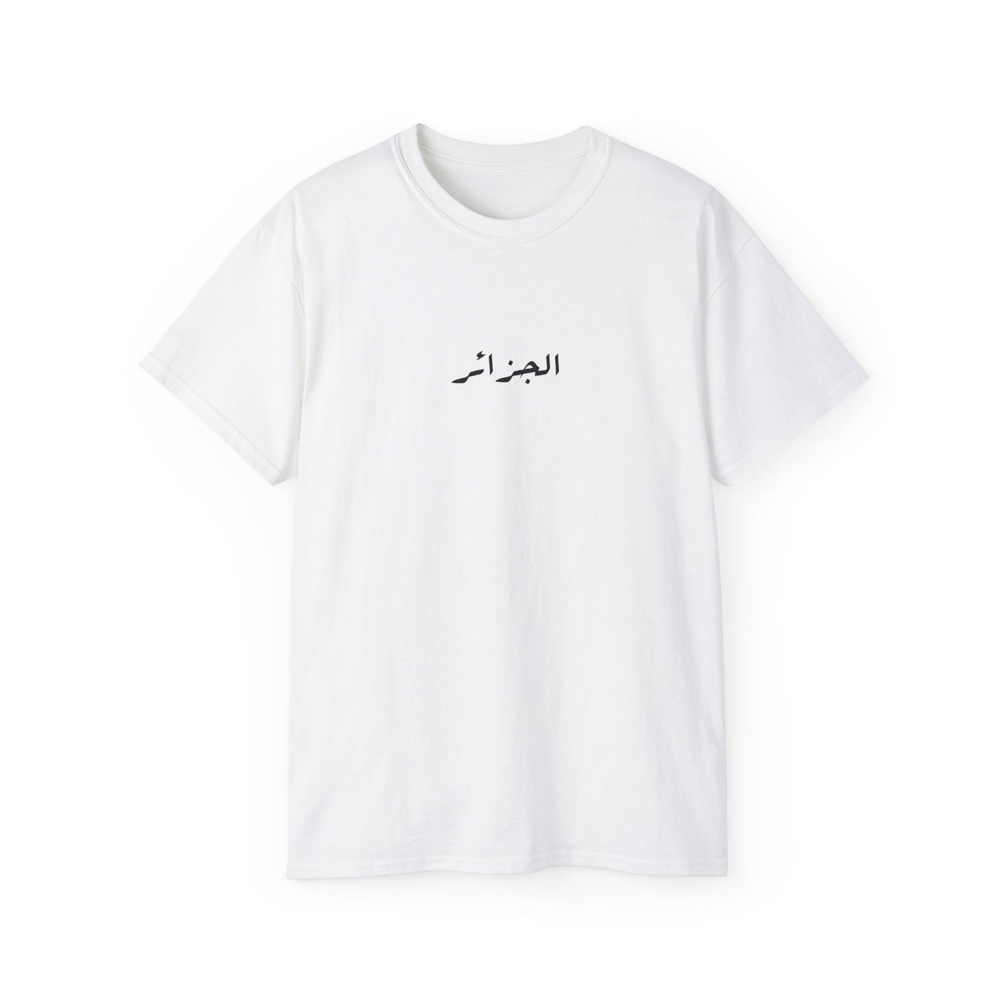 Algeria news black & white T-shirt الجزائر 🇩🇿
