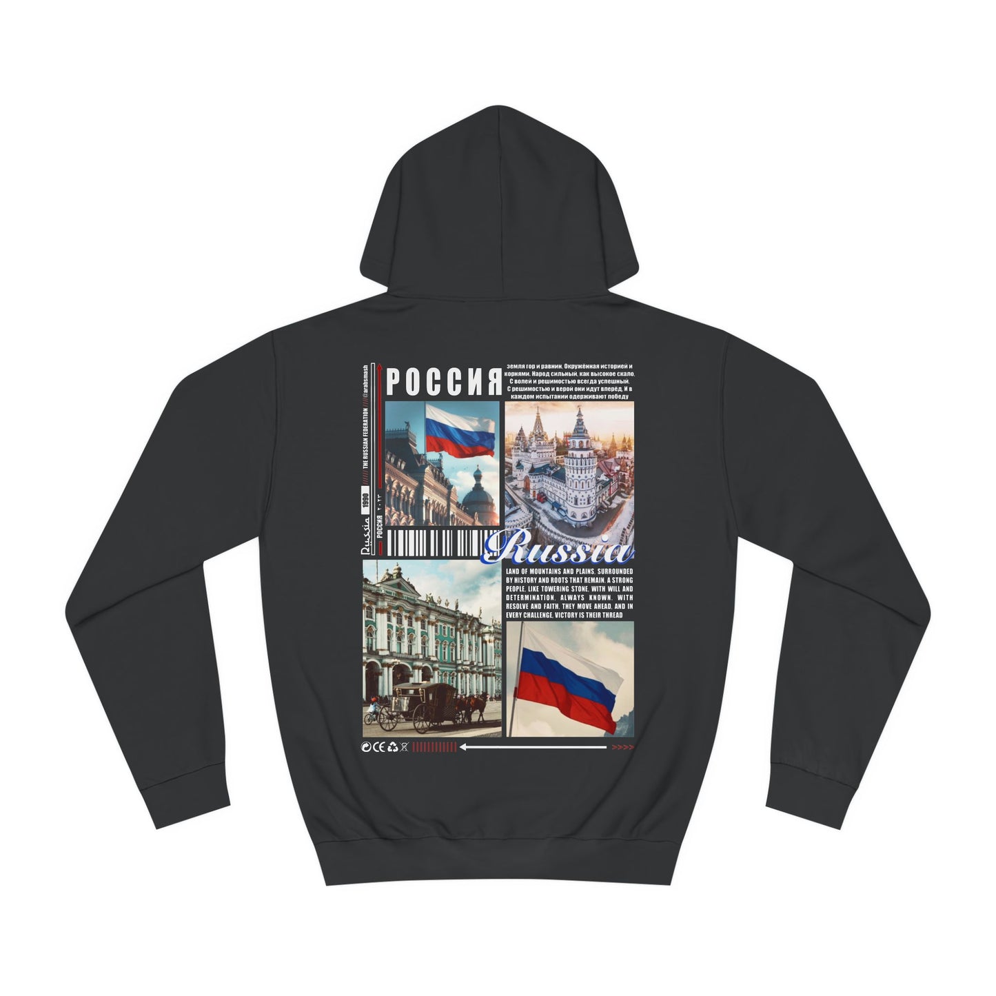 Russia Hoodie روسيا 🇷🇺