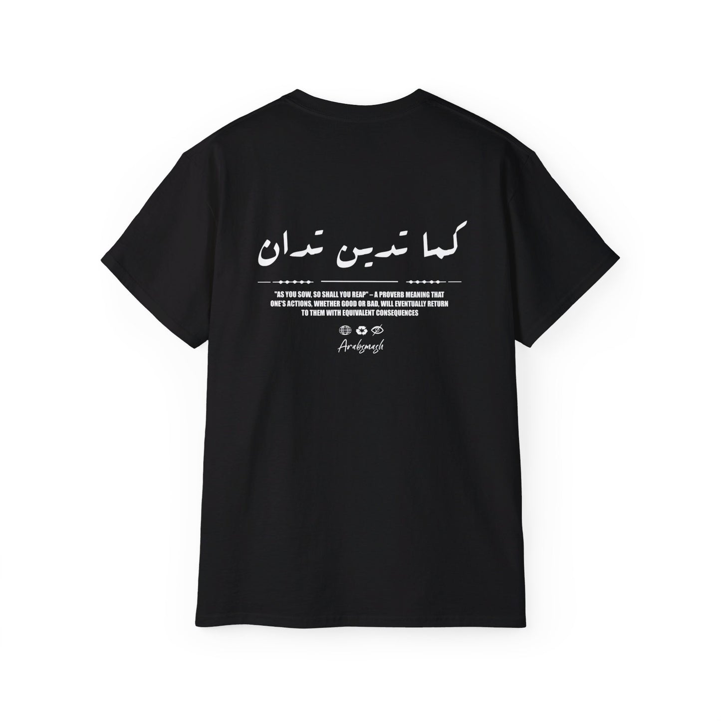 Kama tadin tudan T-shirt  كما تدين تدان ✨