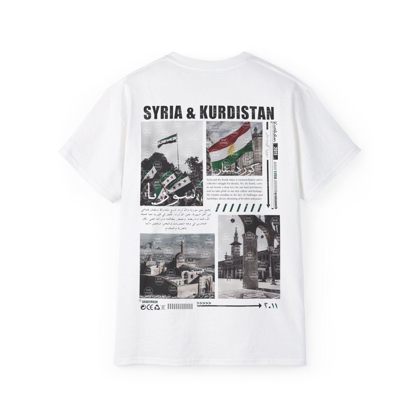 Syria & Kurdistan T-shirt سوريا ، كردستان
