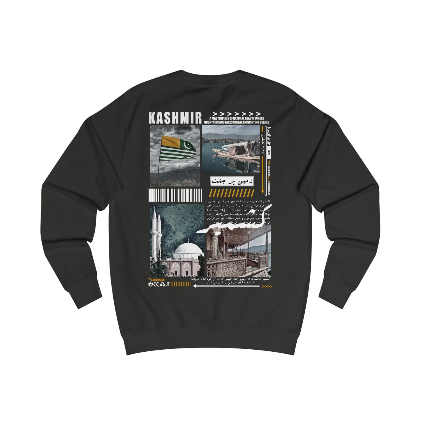 Kashmir Sweatshirt كشمير 🔸