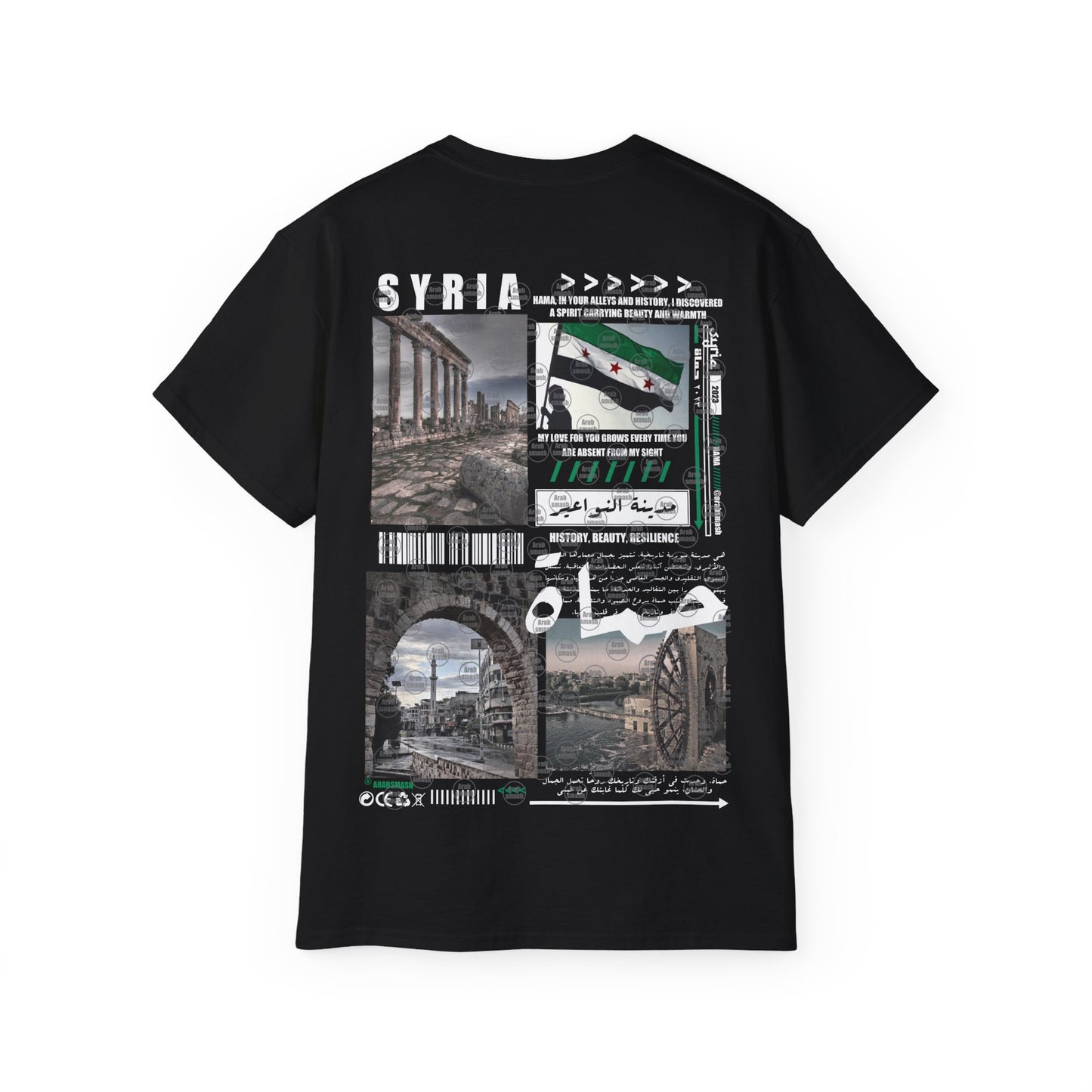 Syria Hama T-shirt سوريا حماة
