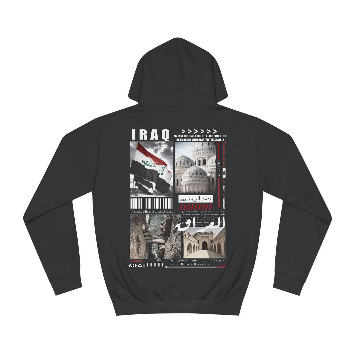 IRAQ Hoodie العراق 🇮🇶