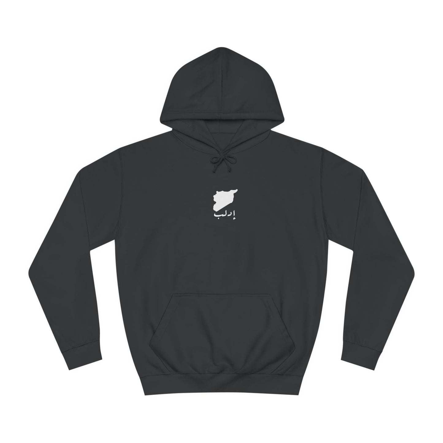 Idlib Syria Hoodie . ادلب .