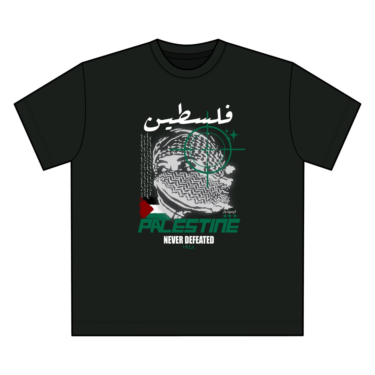 Palestine Never Defeated Heavy Tee (girl/green) فلسطين 🇵🇸