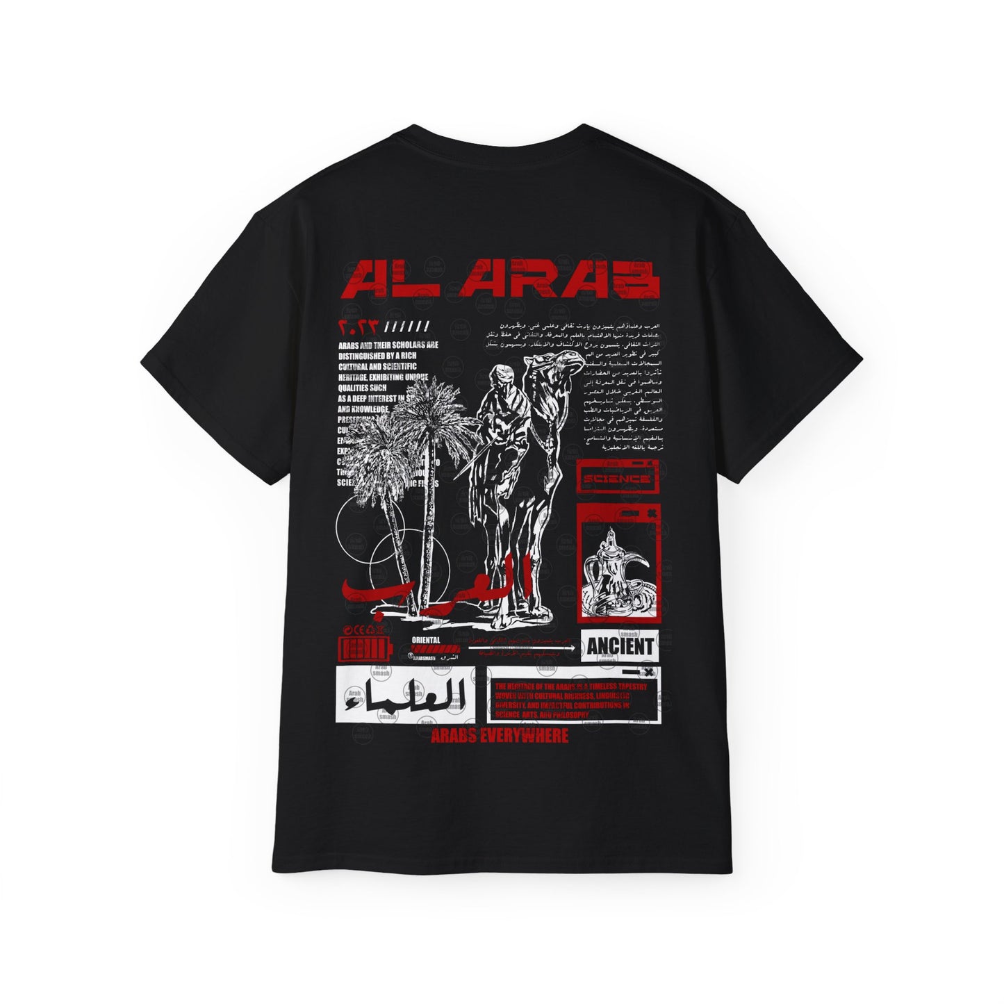 Al Sahara T-shirt الصحراء 🐪
