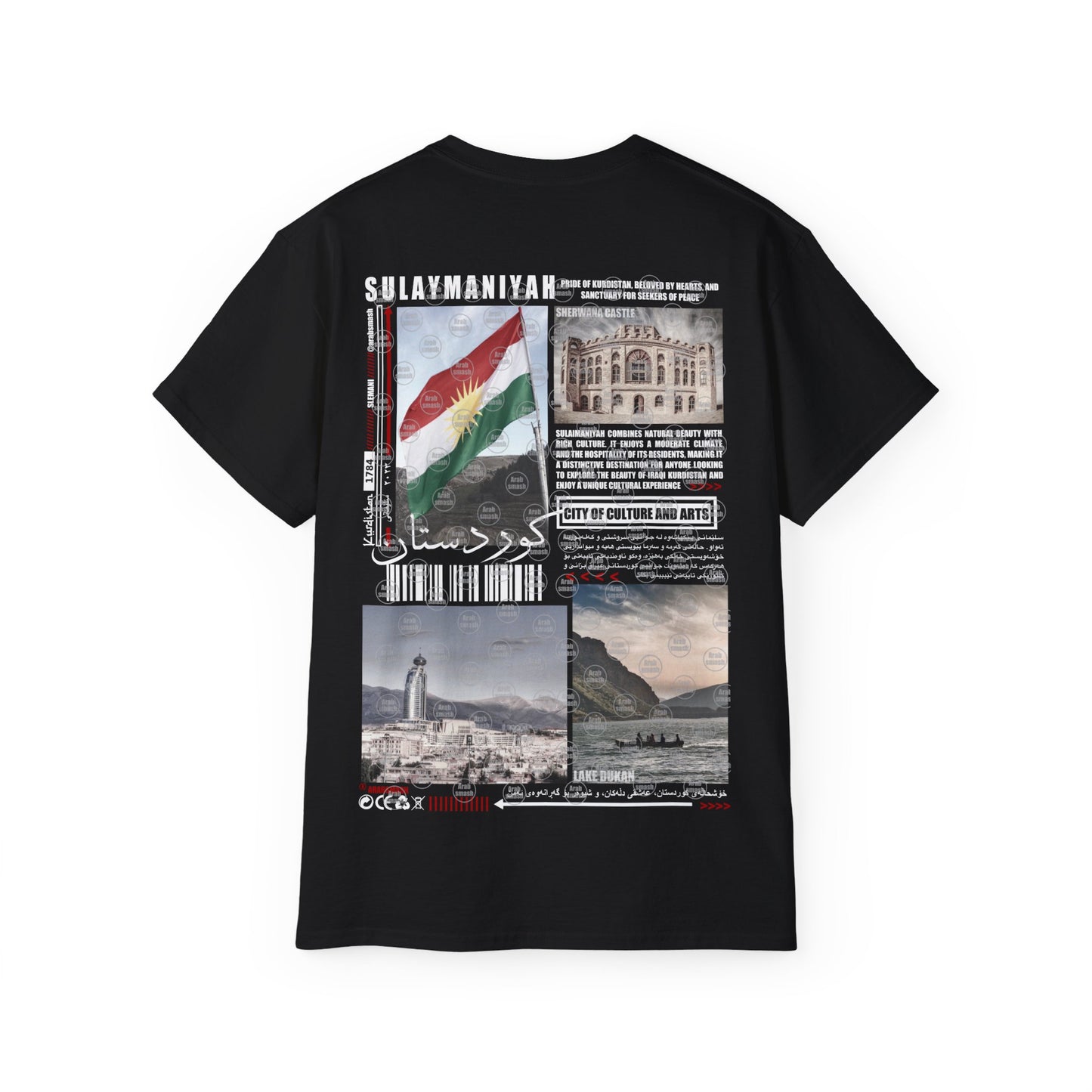 Kurdistan Sulaymaniyah T-shirt سليمانية