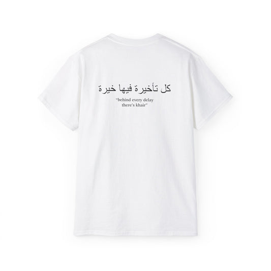 Khair T-shirt  خير ✨