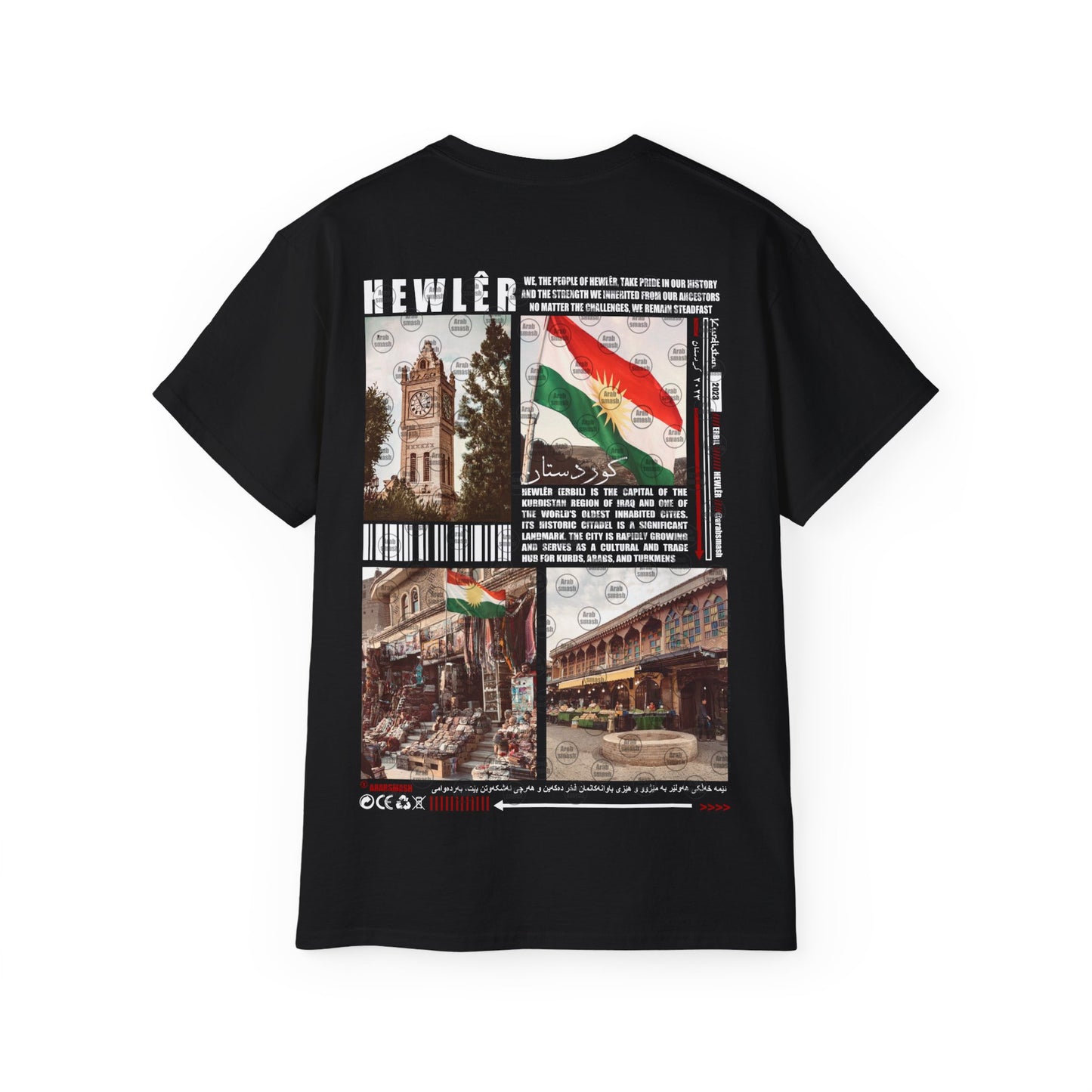 HEWLÊR Kurdistan T-shirt اربيل كوردستان