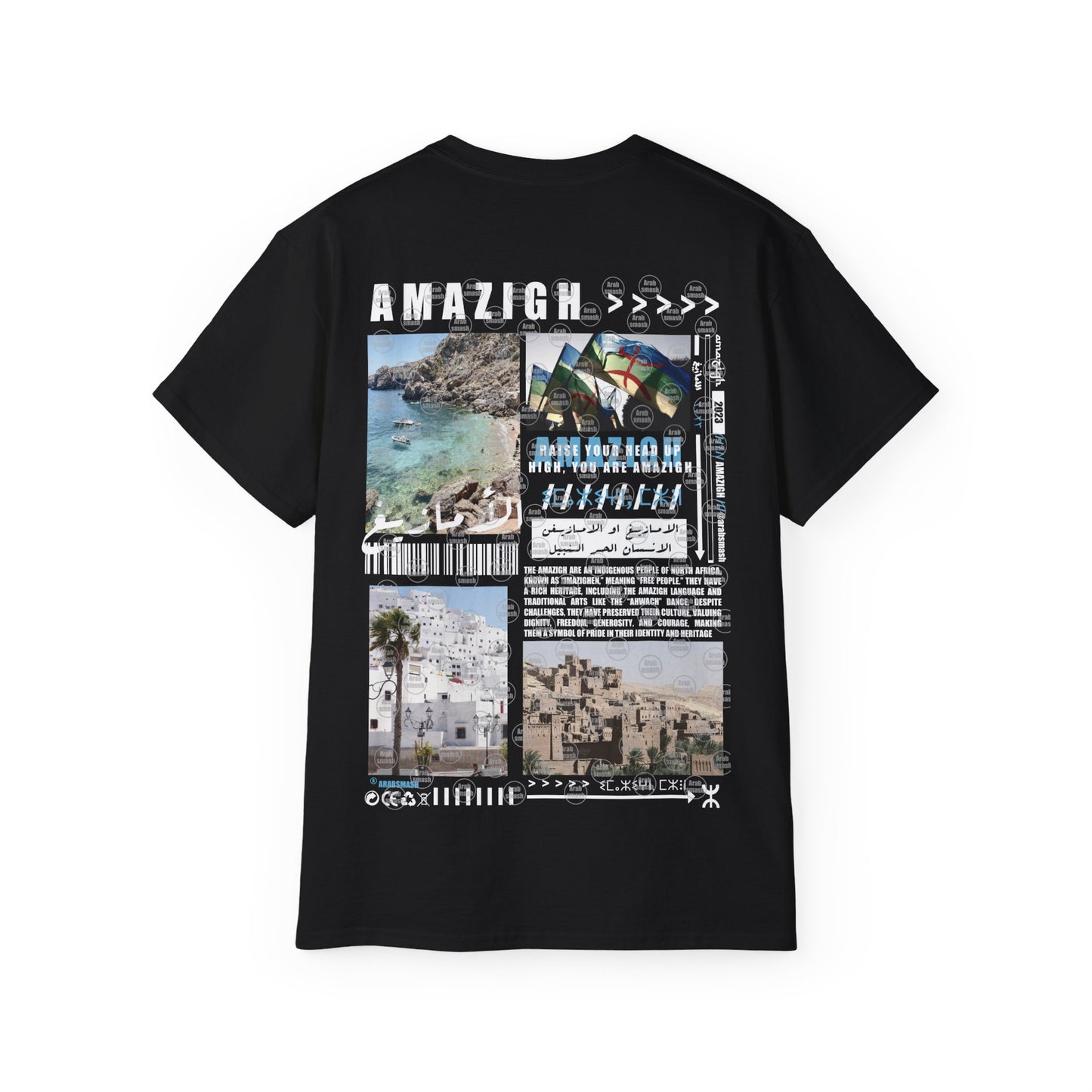 Amazigh T-shirt الامازيغ ⵣ🩵