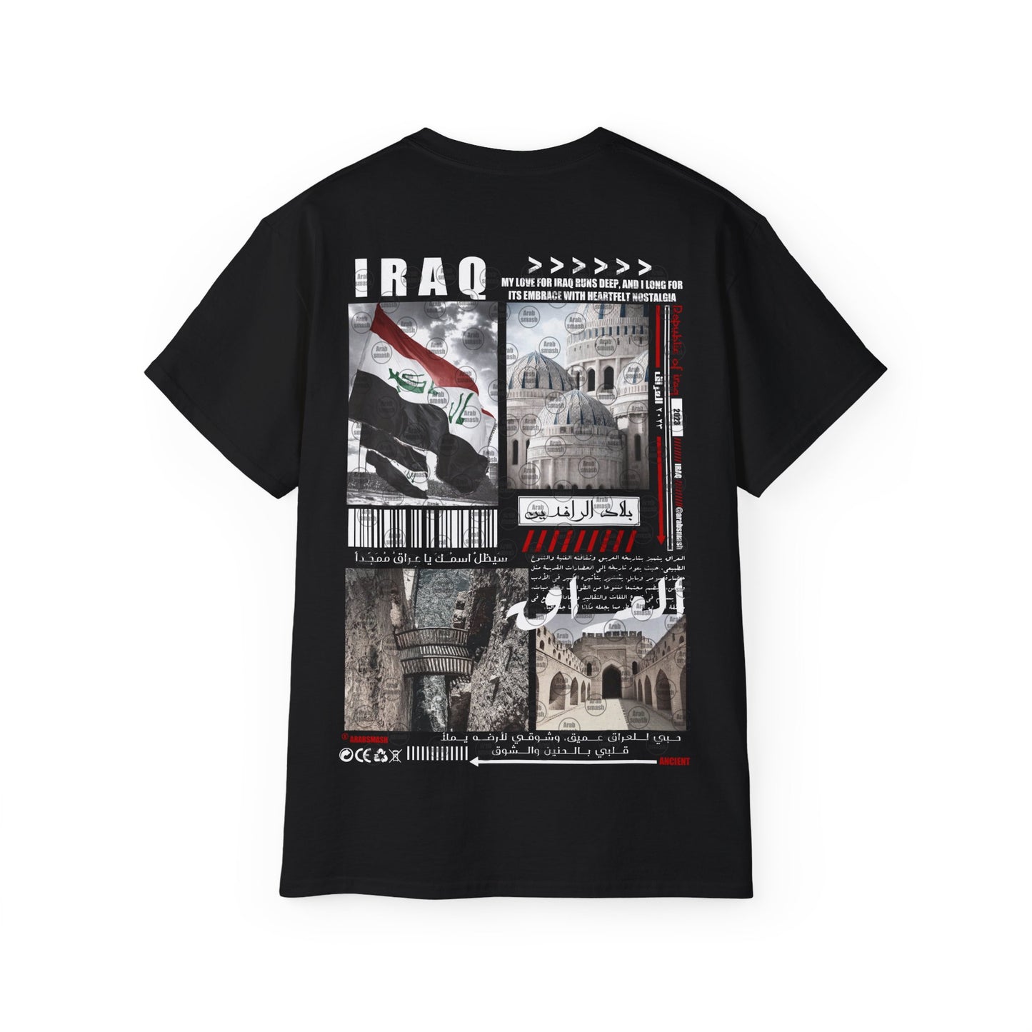 Iraq T-shirt العراق 🇮🇶