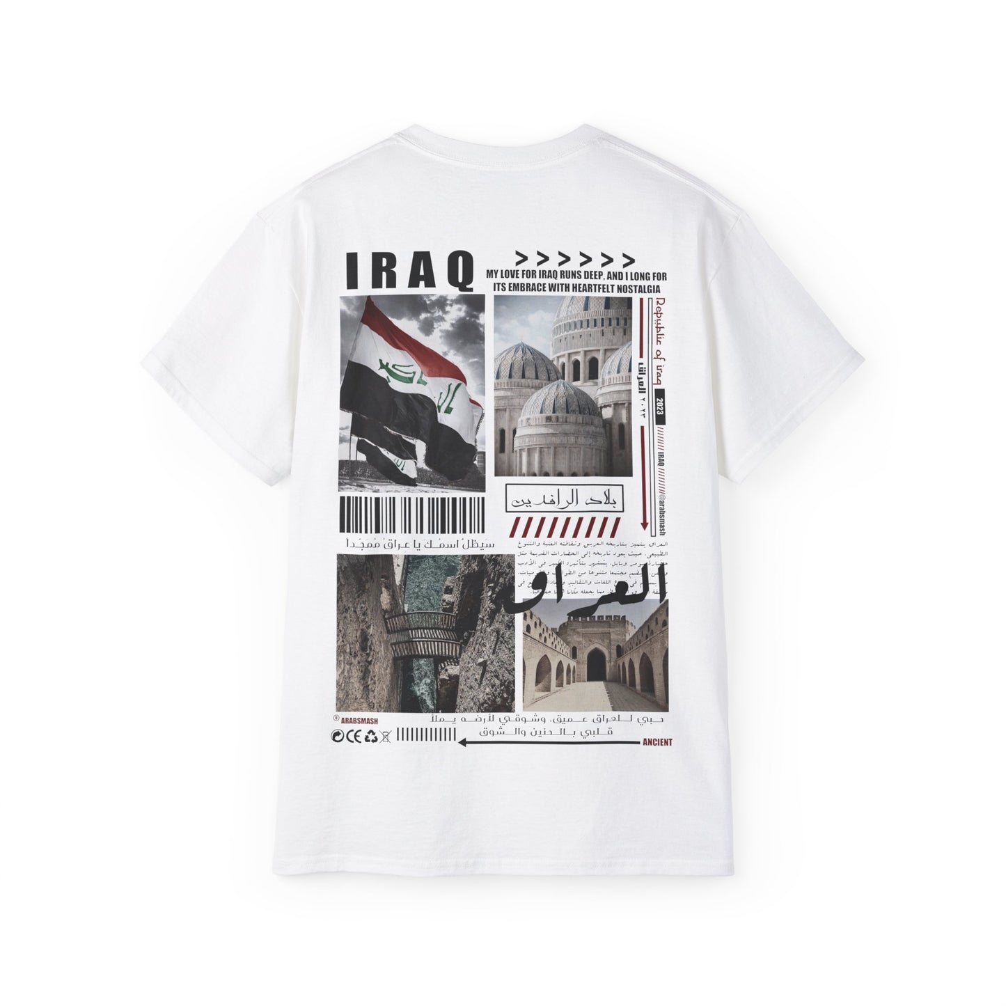 Iraq T-shirt العراق 🇮🇶