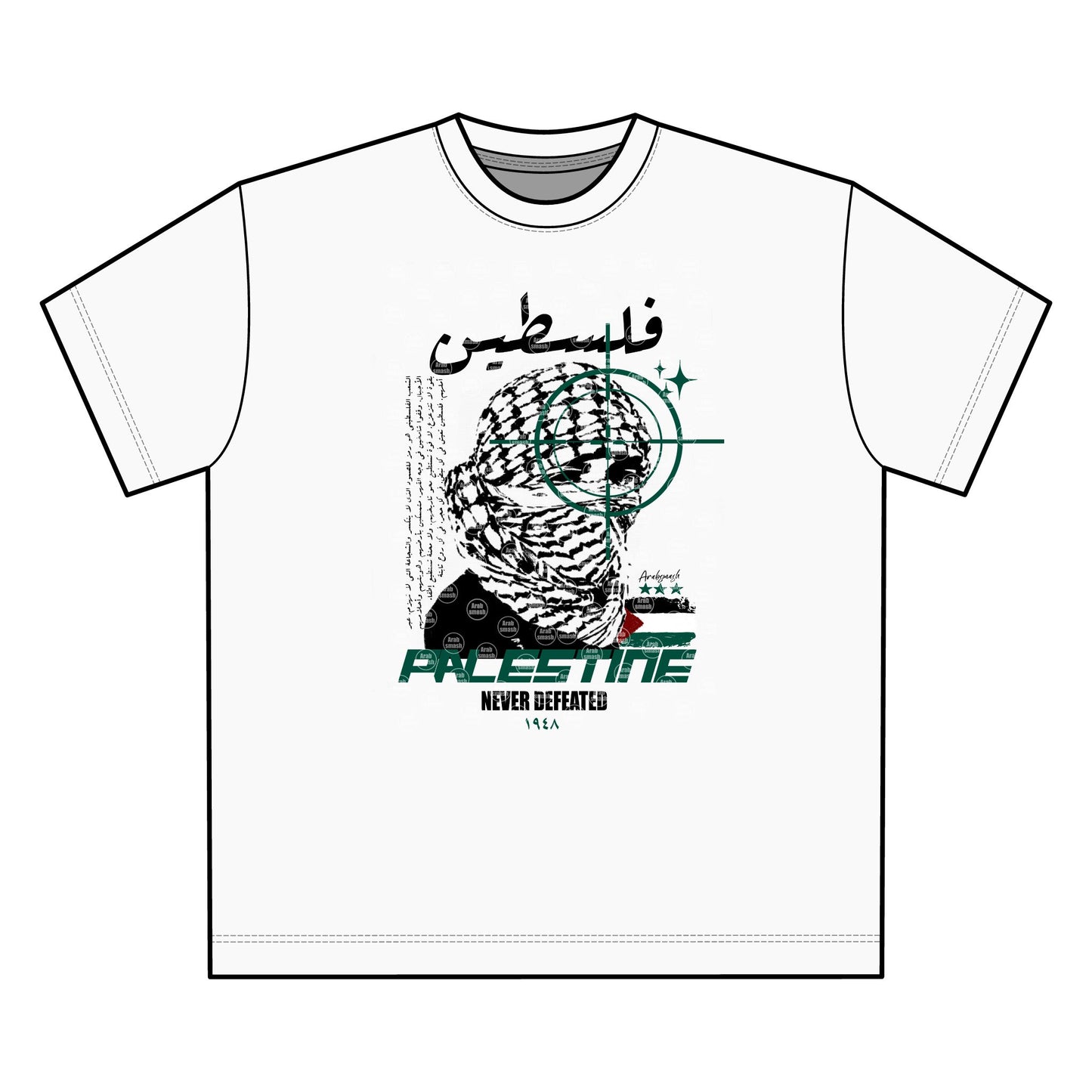 Palestine Never Defeated Heavy Tee (boy/green)فلسطينى 🇵🇸