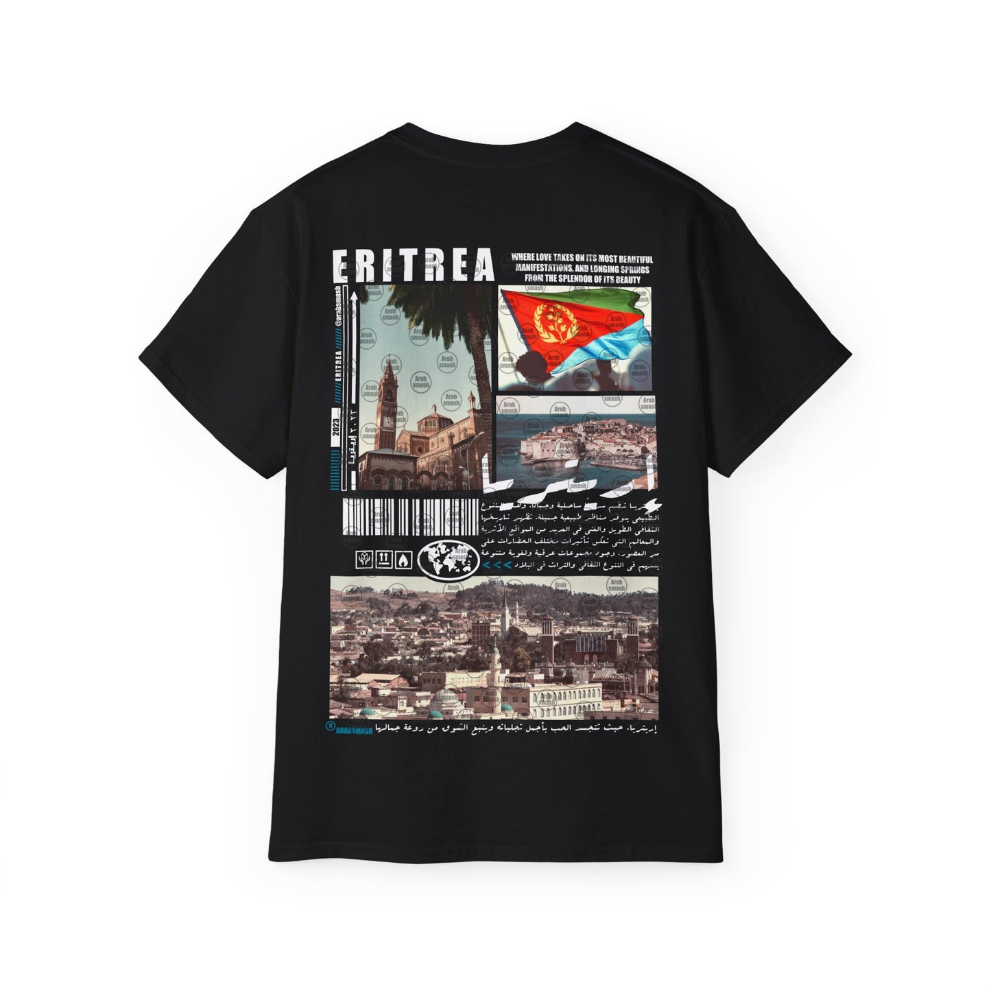 Eritrea T-shirt اريتريا 🇪🇷