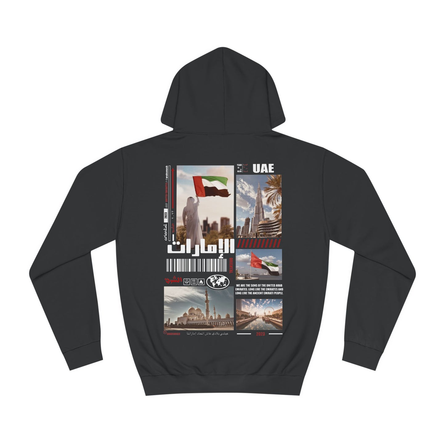 United Emirates Hoodie الإمارات .