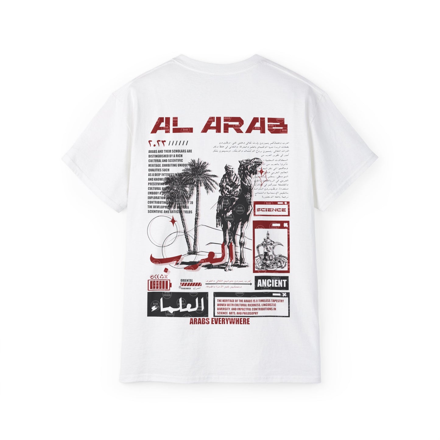 Al Sahara T-shirt الصحراء 🐪