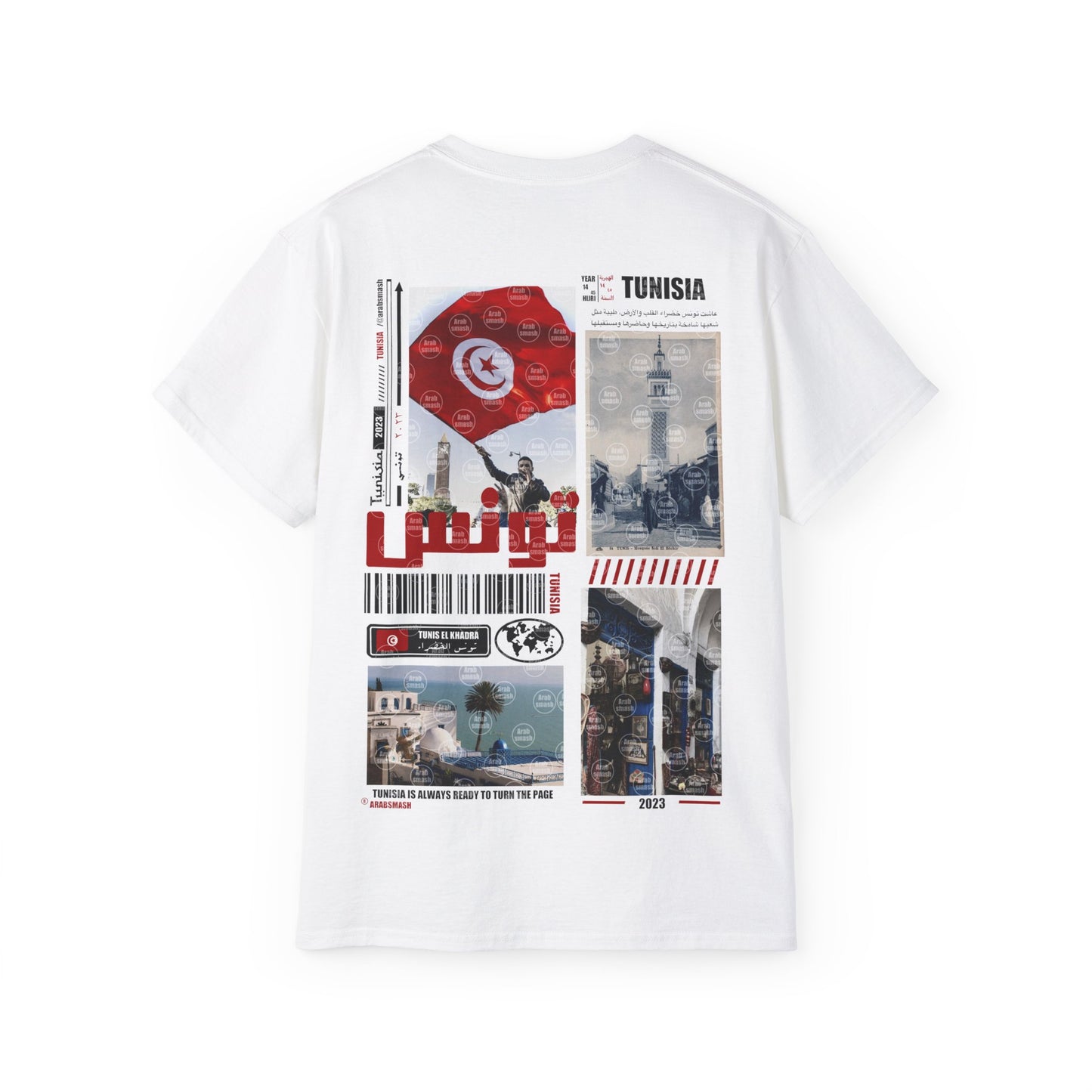 Tunisia T-shirt تونس 🇹🇳