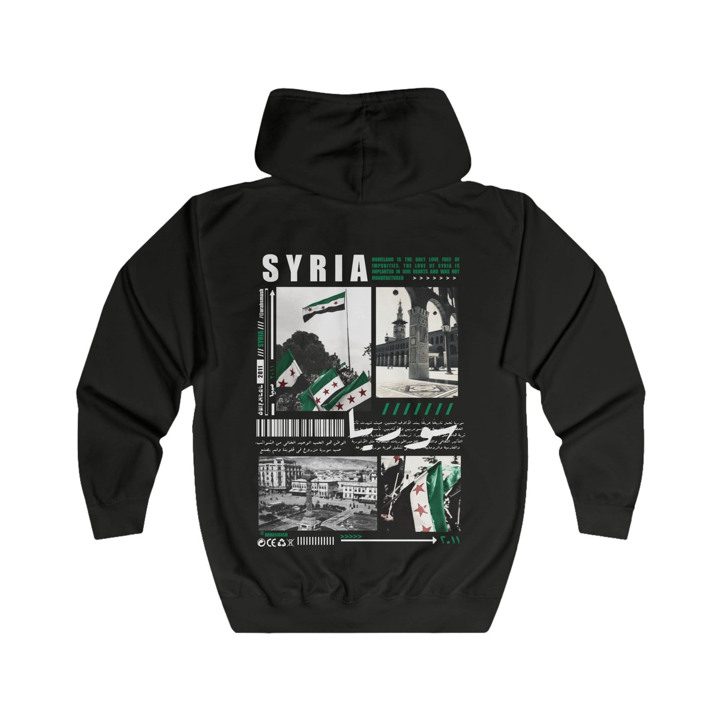 Syria 2 Zip Hoodie. سوريا 2 .