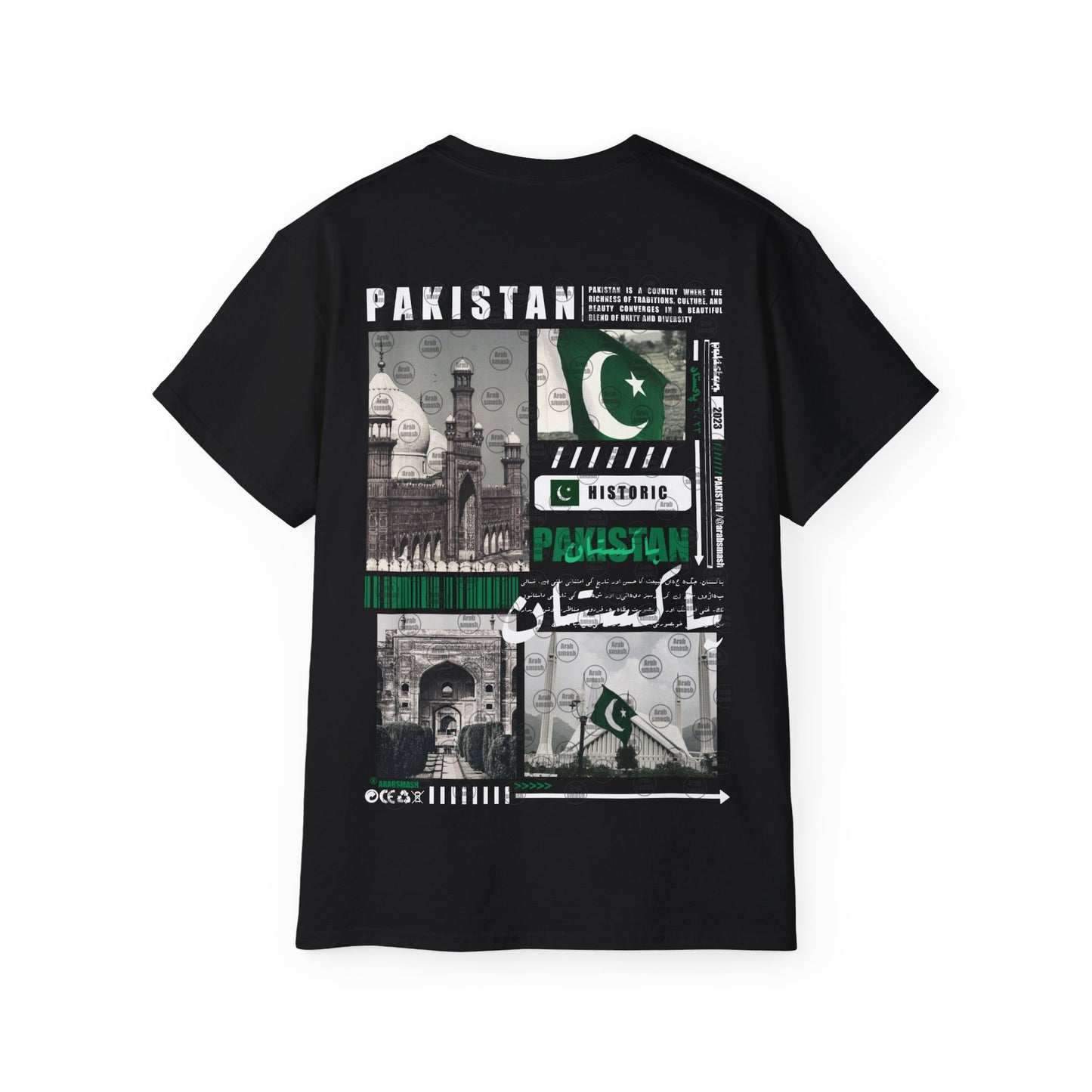 Pakistan T-shirt باكستان 🇵🇰
