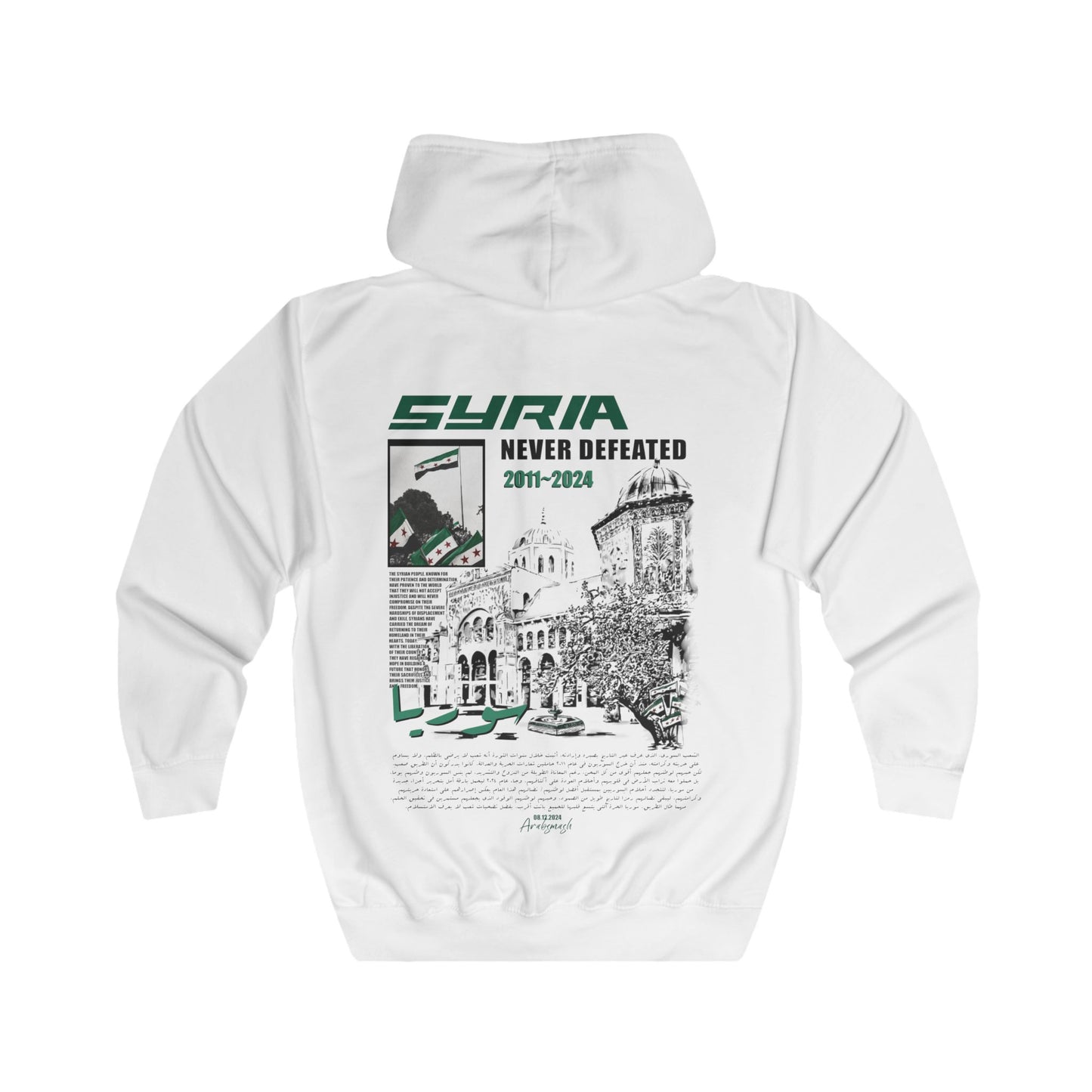 New Syria Zip Hoodie سوريا جديدة