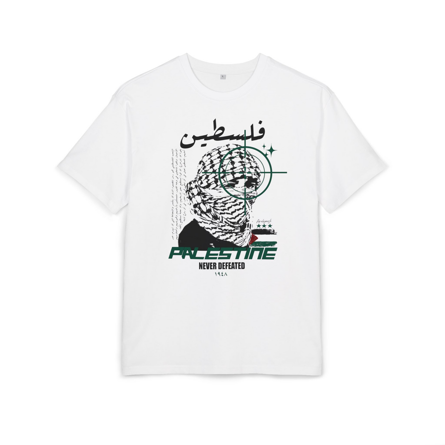 Palestine Never Defeated Heavy Tee (boy/green)فلسطينى 🇵🇸