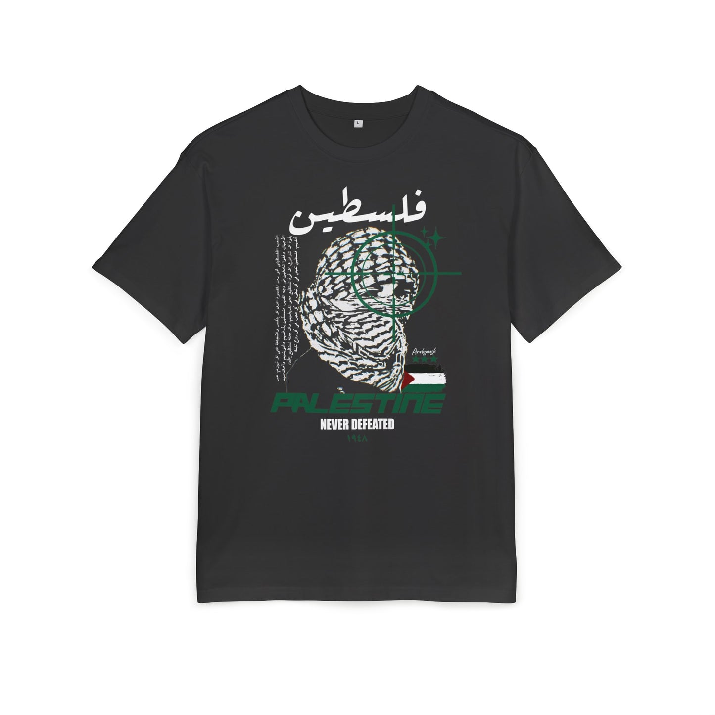 Palestine Never Defeated Heavy Tee (boy/green)فلسطينى 🇵🇸