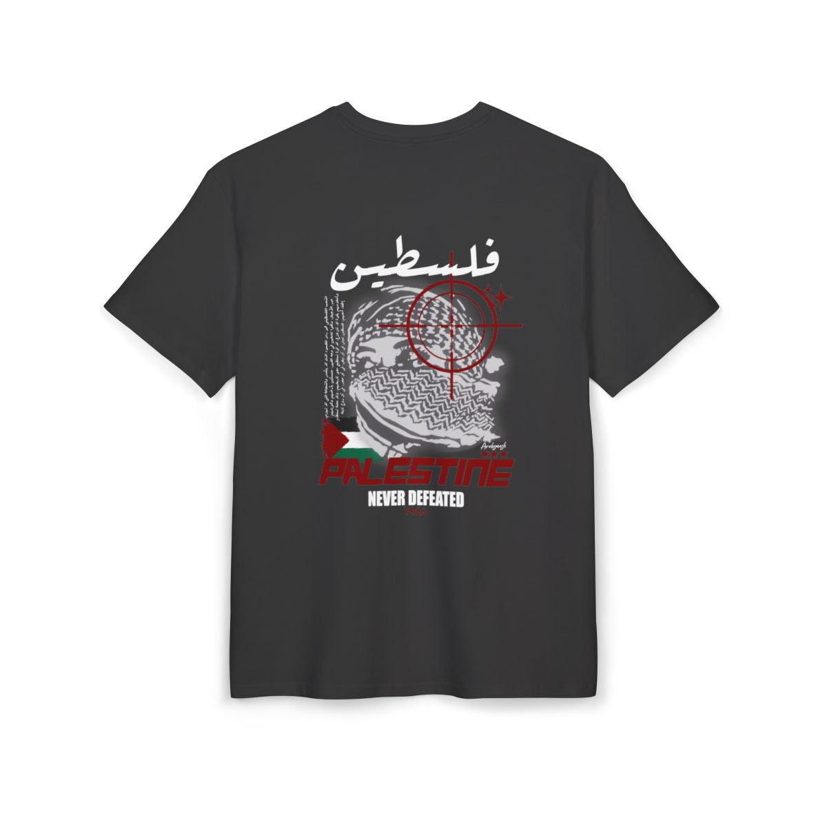 Palestine Never Defeated Heavyweight (girl/red) فلسطين 🇵🇸