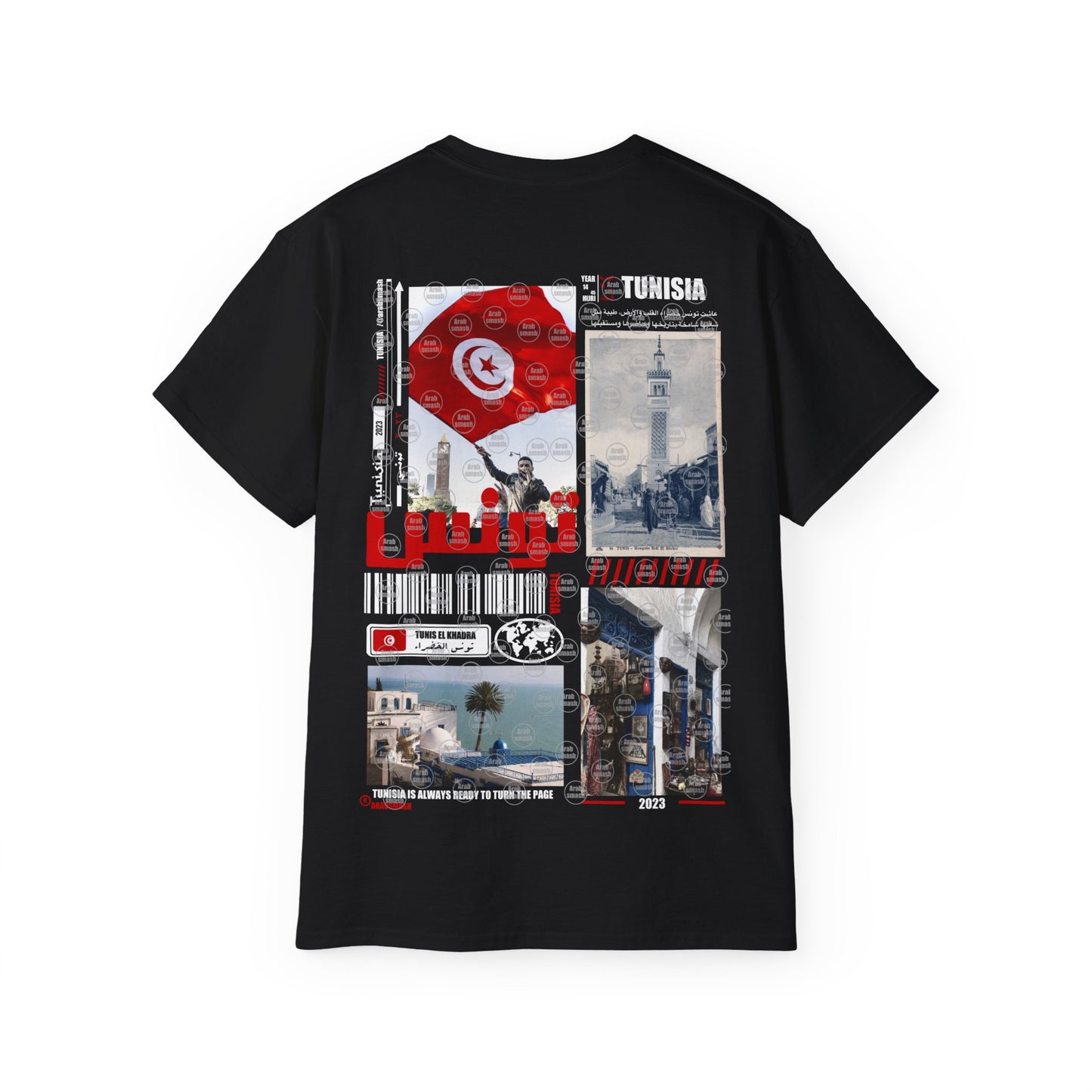 Tunisia T-shirt تونس 🇹🇳