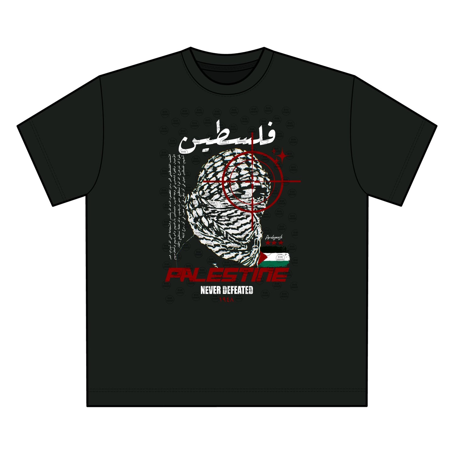 Palestine Never Defeated Heavy Tee (boy/red) فلسطيني
