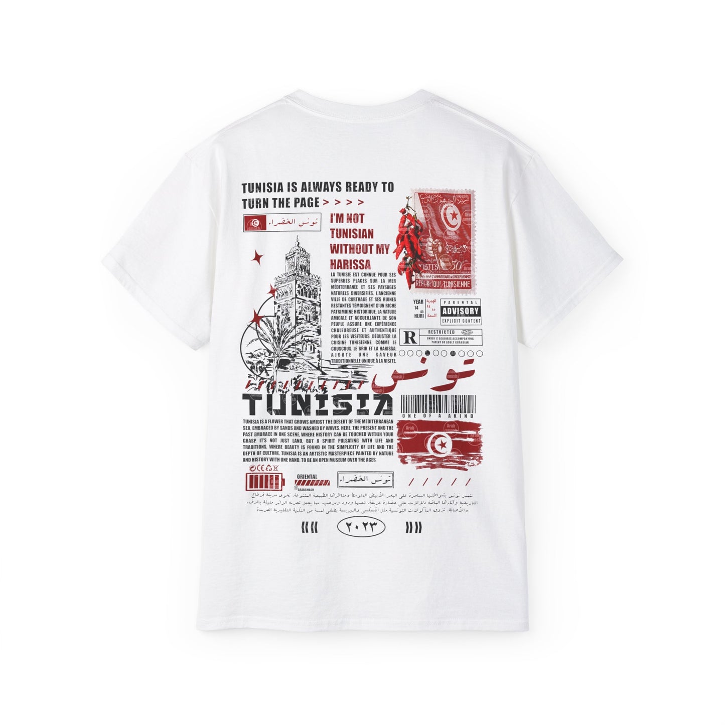 Tunisia 2 T-shirt تونس 🇹🇳