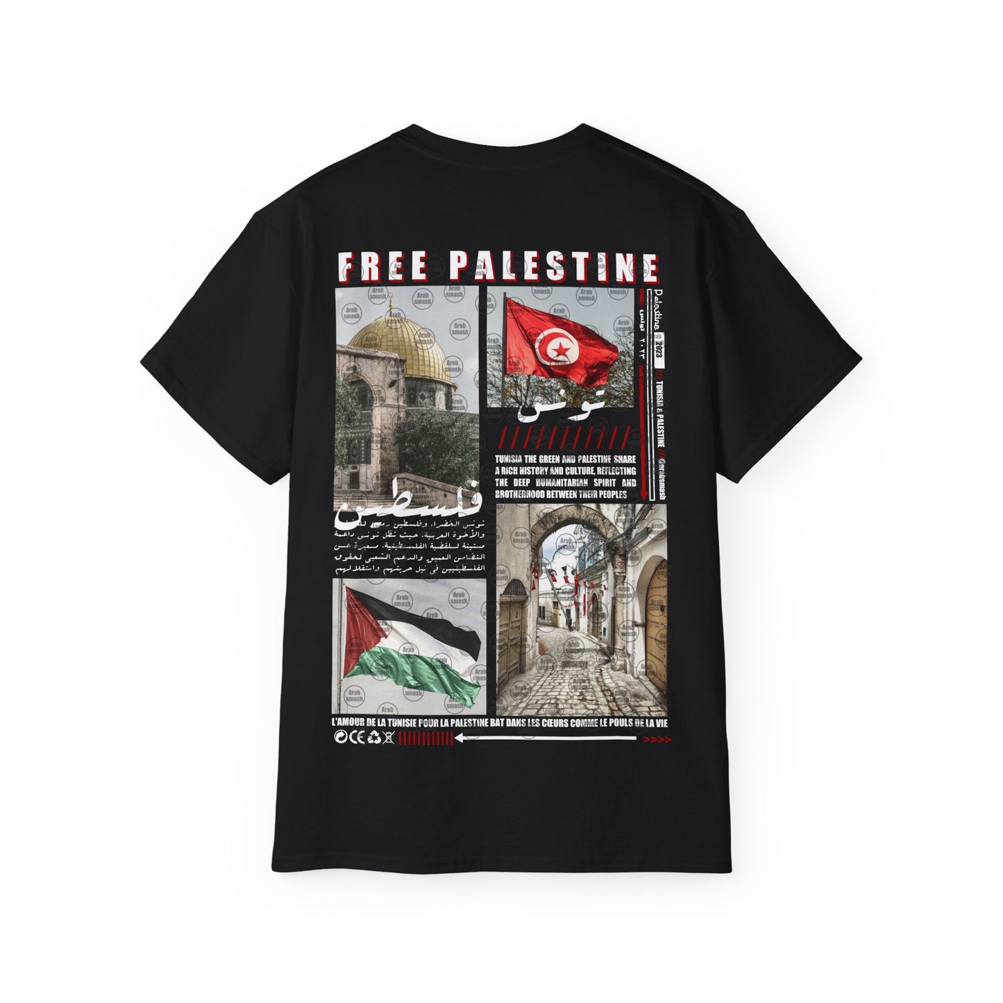 Tunisia & Palestine T-shirt تونس 🇹🇳 فلسطين 🇵🇸