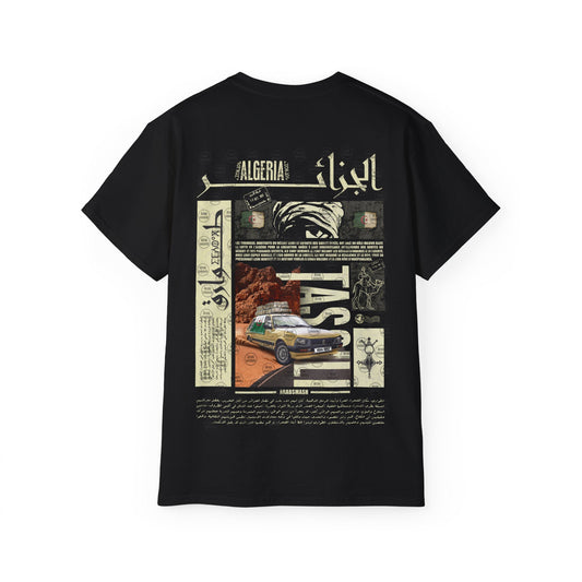 Algeria Tuareg T-Shirt طوارق