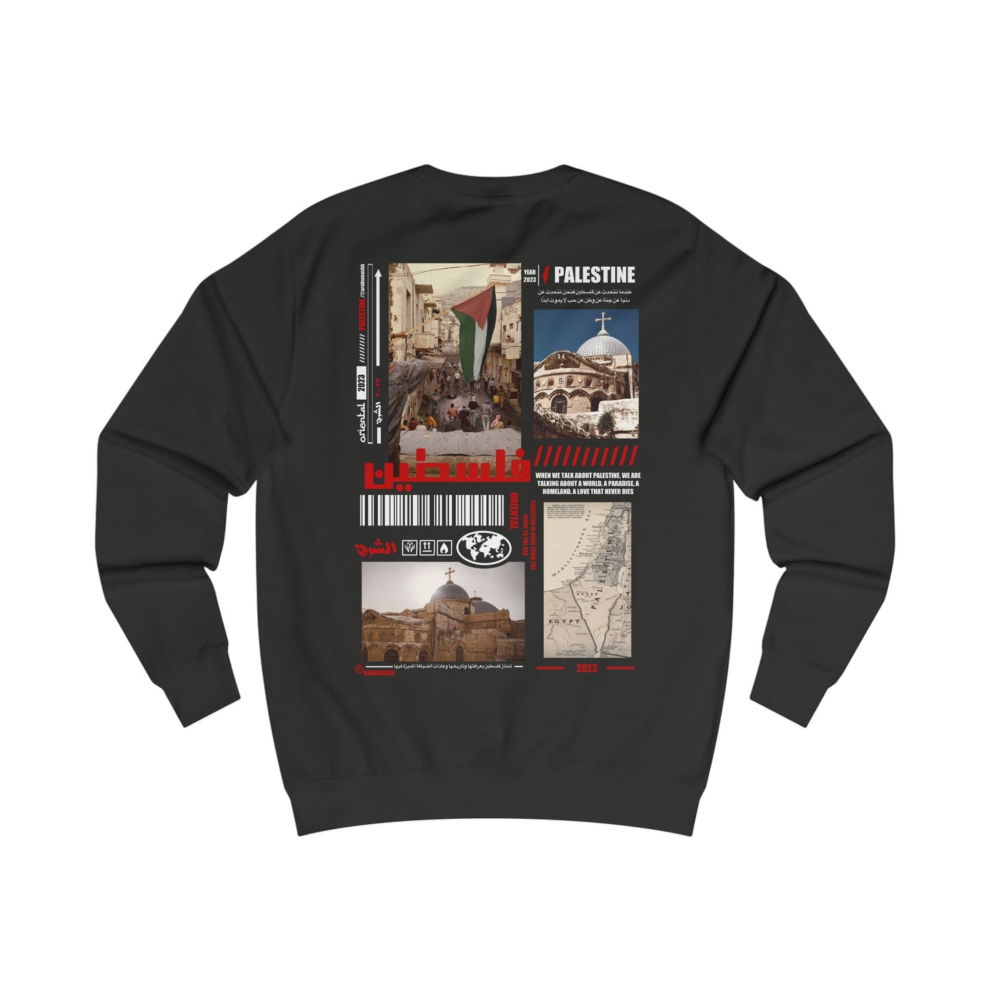 Palestine church Sweatshirt كنيسة فلسطين 🇵🇸