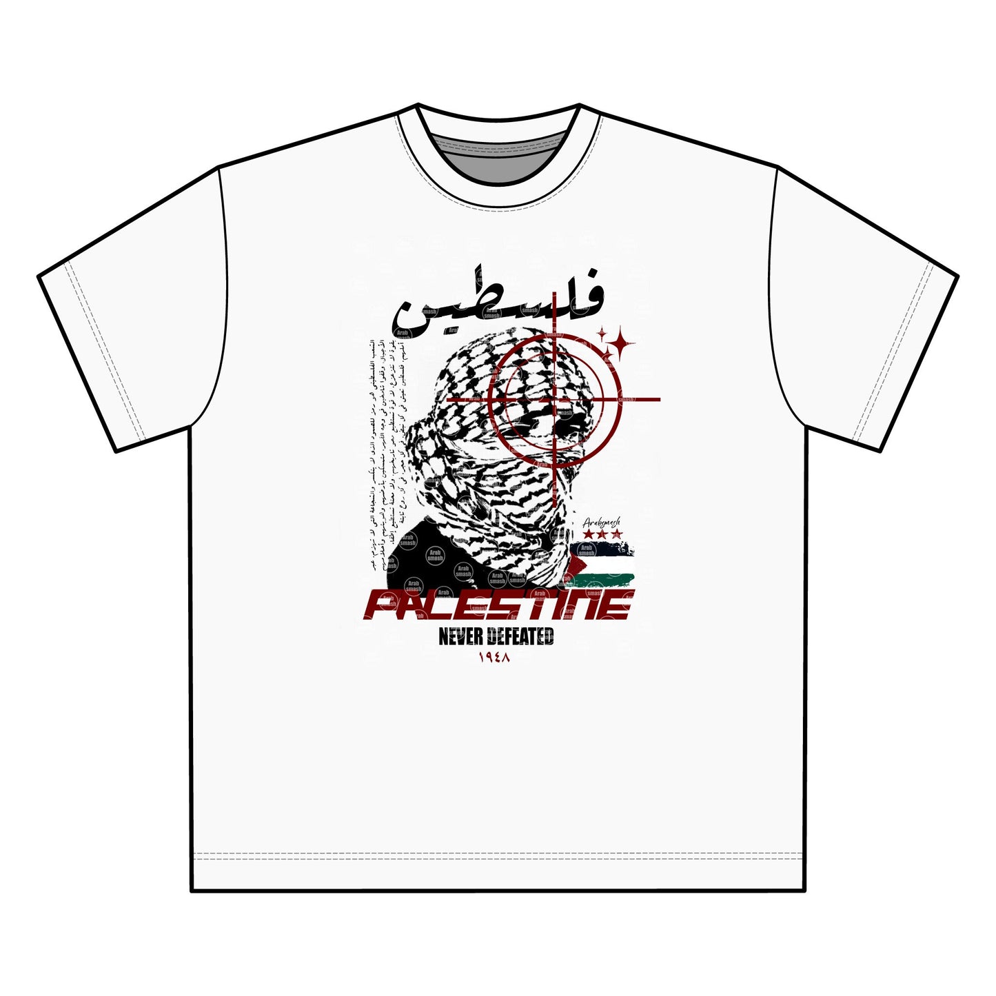 Palestine Never Defeated Heavy Tee (boy/red) فلسطيني