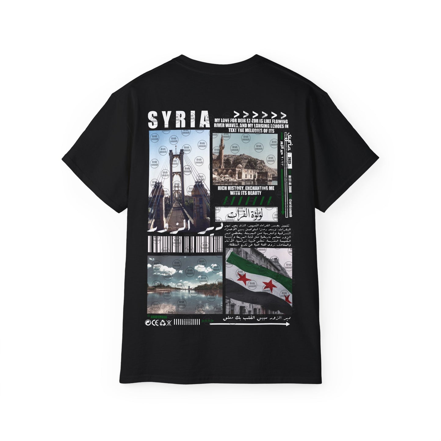 Syria Deer Al Zour T-shirt 💚 سوريا دير الزور