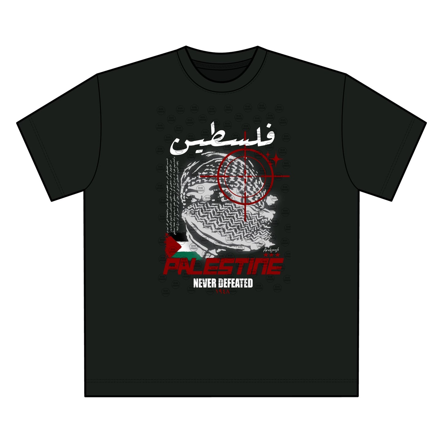 Palestine Never Defeated Heavyweight (girl/red) فلسطين 🇵🇸