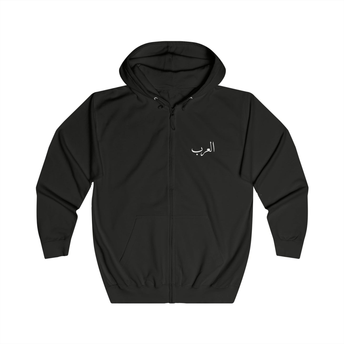 Al Arab Zip Hoodie. العرب .
