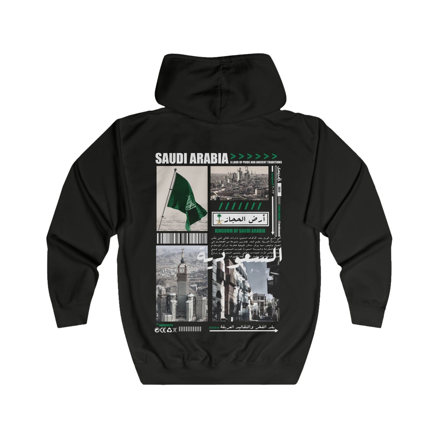 Saudi-Arabia Zip Hoodie السعودية 🇸🇦