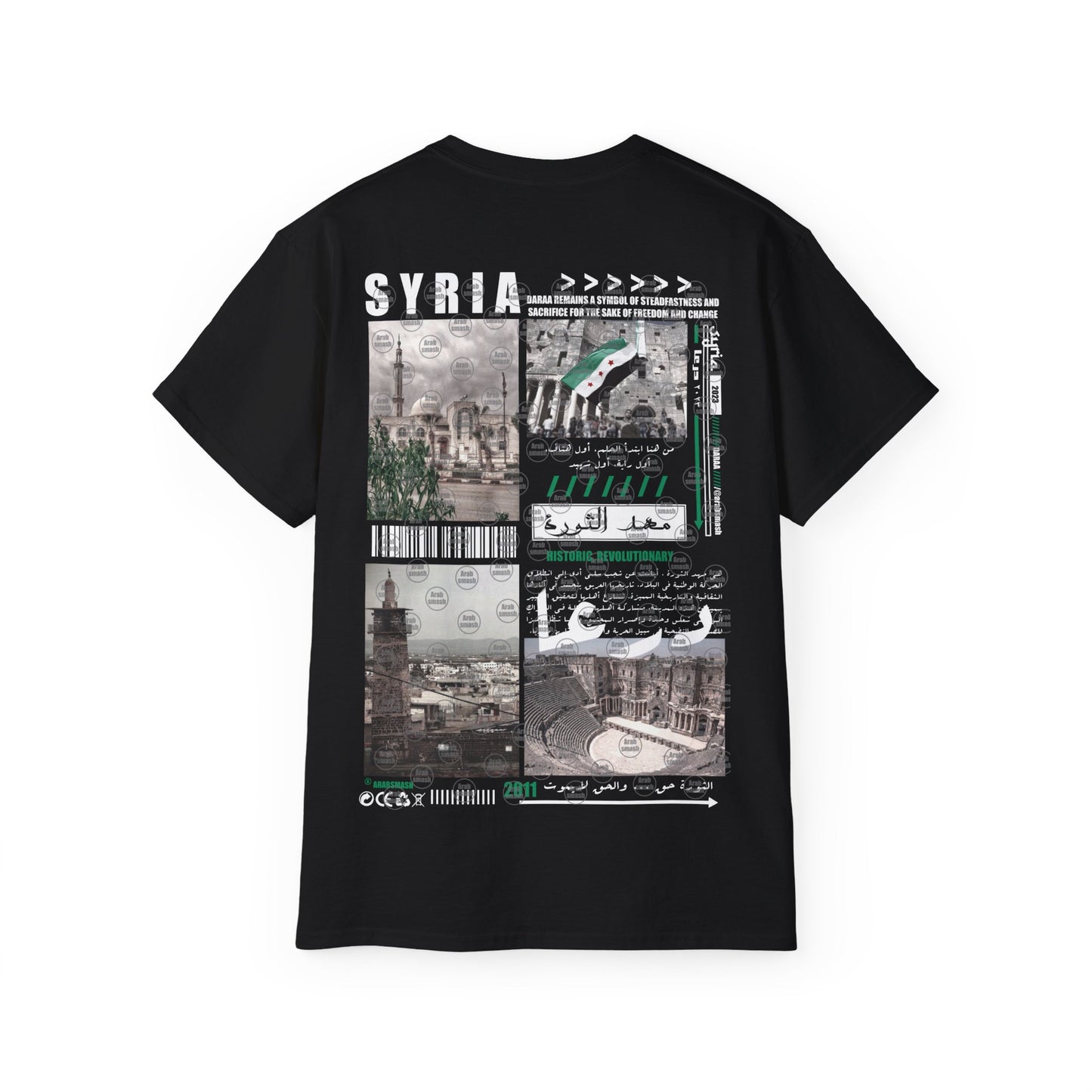Syria Daraa T-shirt سوريا درعا