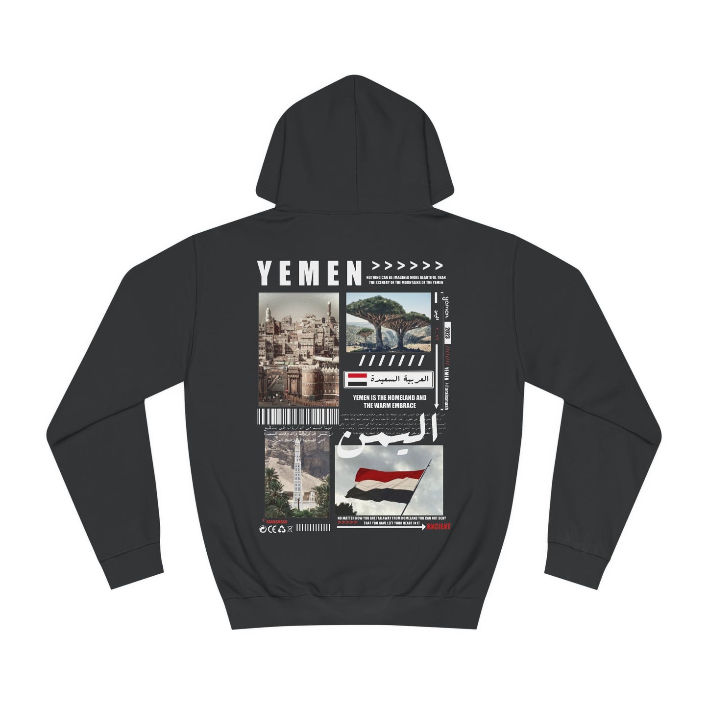 Yemen Hoodie اليمن 🇾🇪