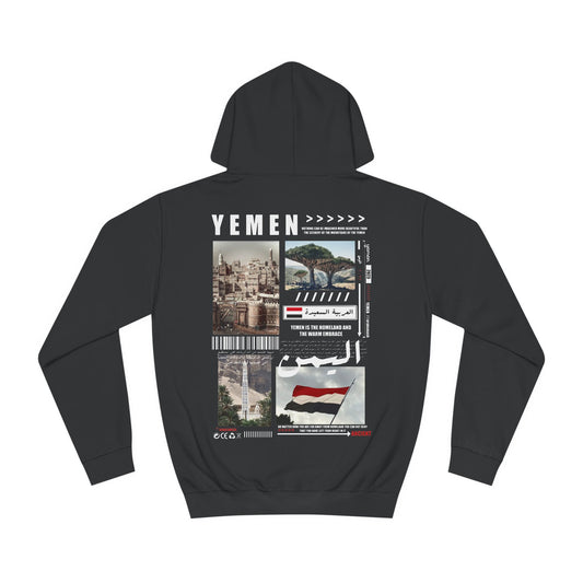 Yemen Hoodie اليمن  🇾🇪