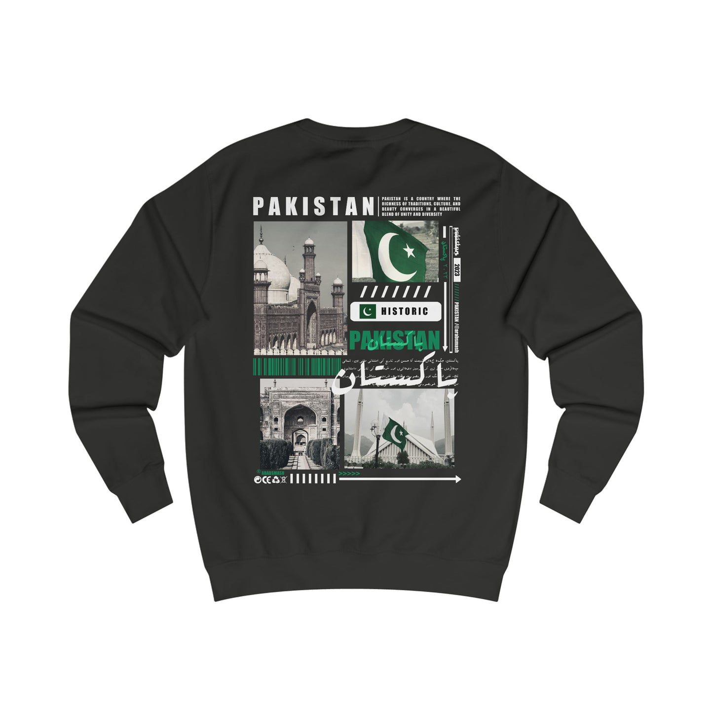 Pakistan Sweatshirt پاكستان 🇵🇰
