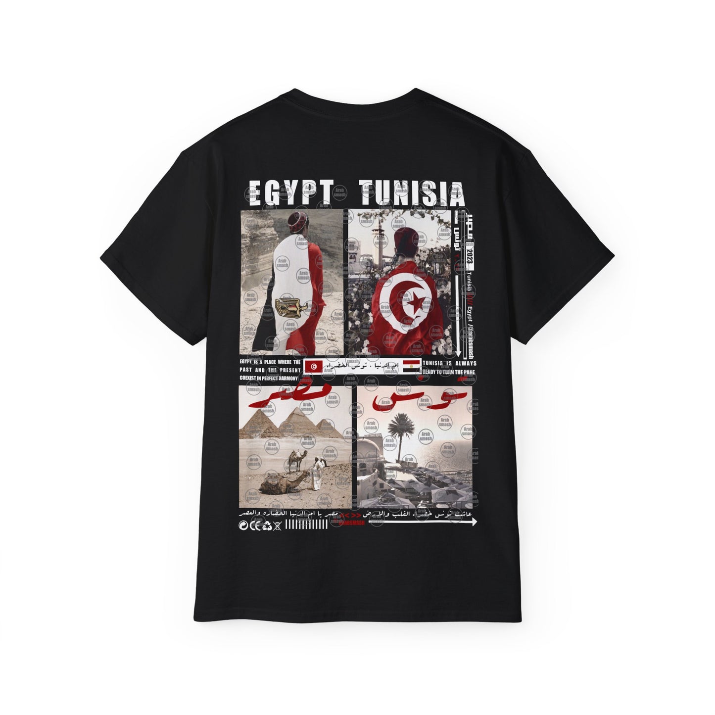 Tunisia , Egypt T-shirt تونس ، مصر 🇹🇳 🇪🇬
