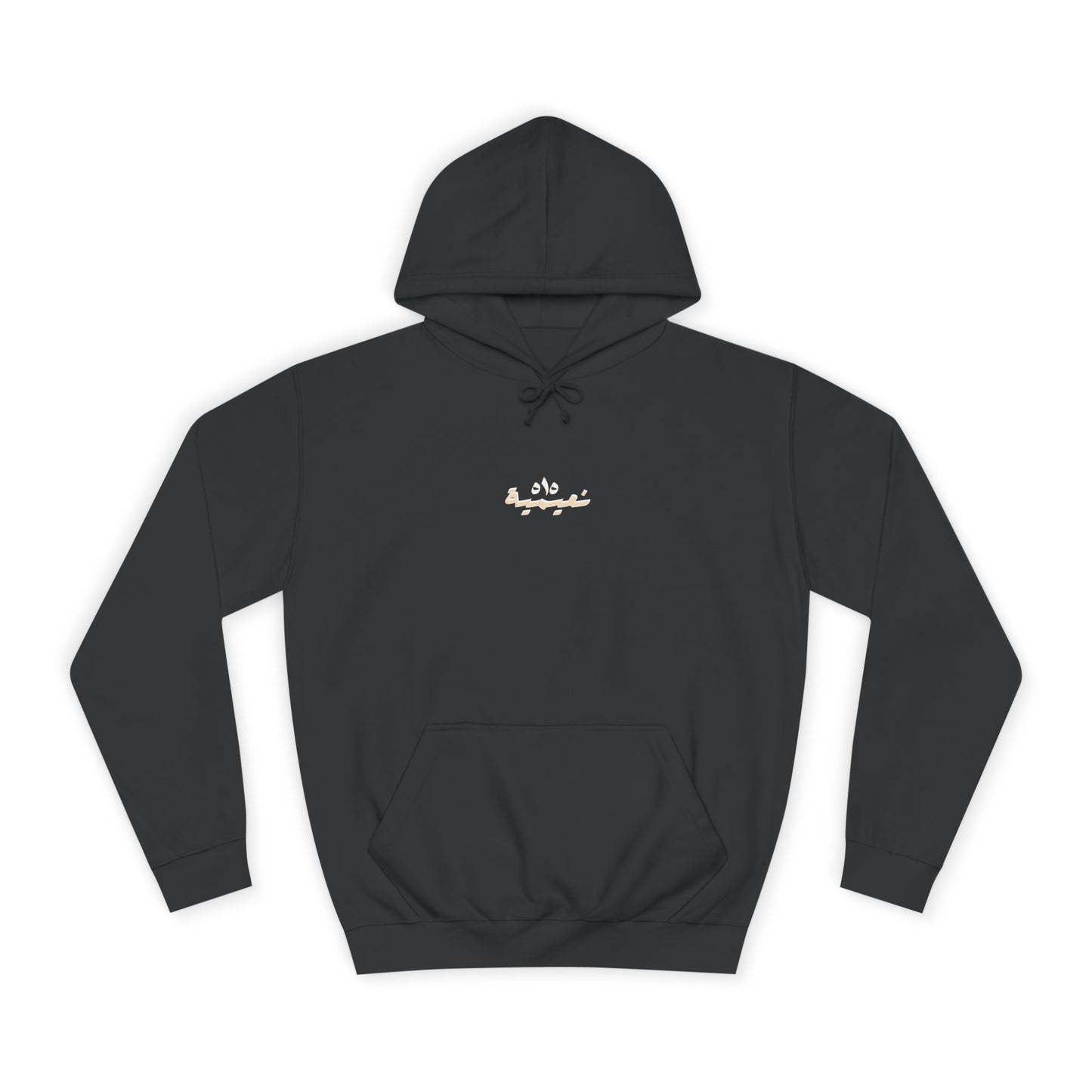 Al Nuaimi Tribe Hoodie عشيرة النعيم 🐪