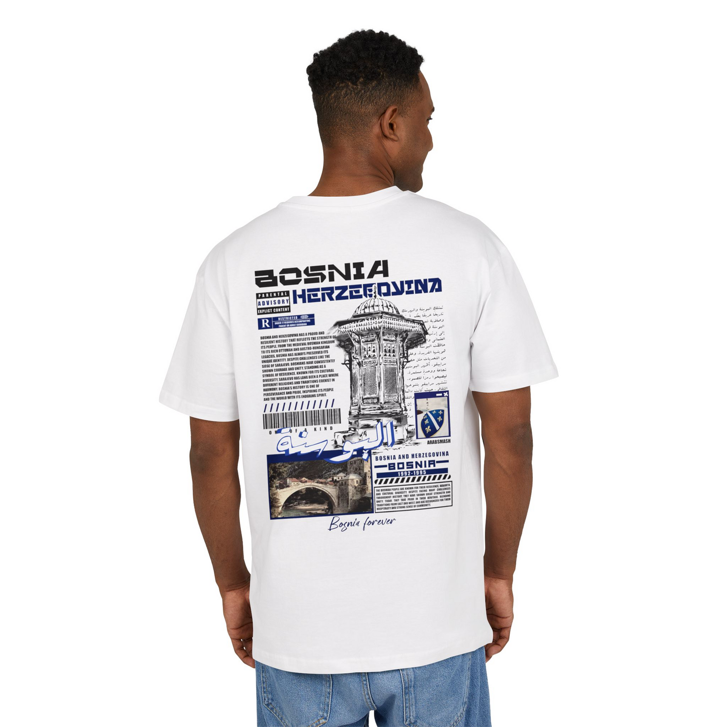 Bosnia 2 T-shirt البوسنه