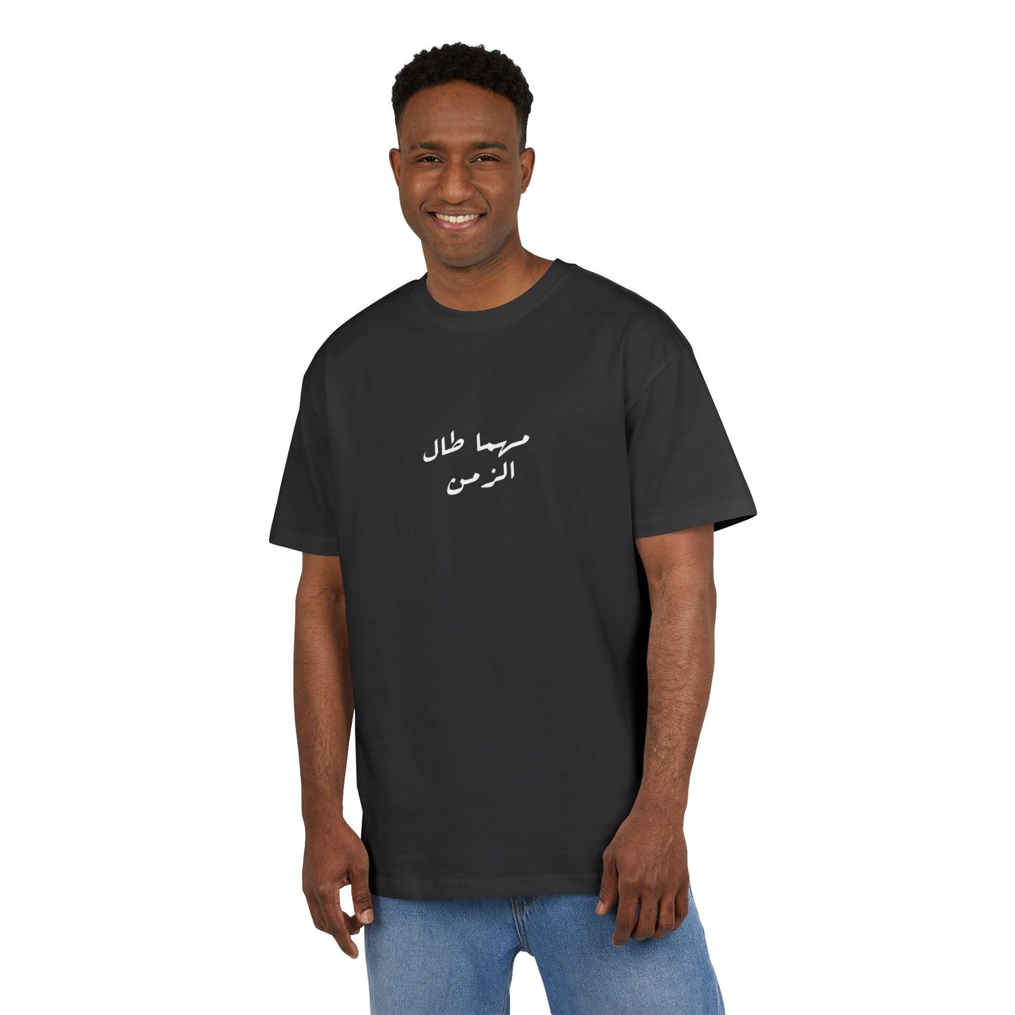 Kama tadin tudan T-shirt  كما تدين تدان ✨