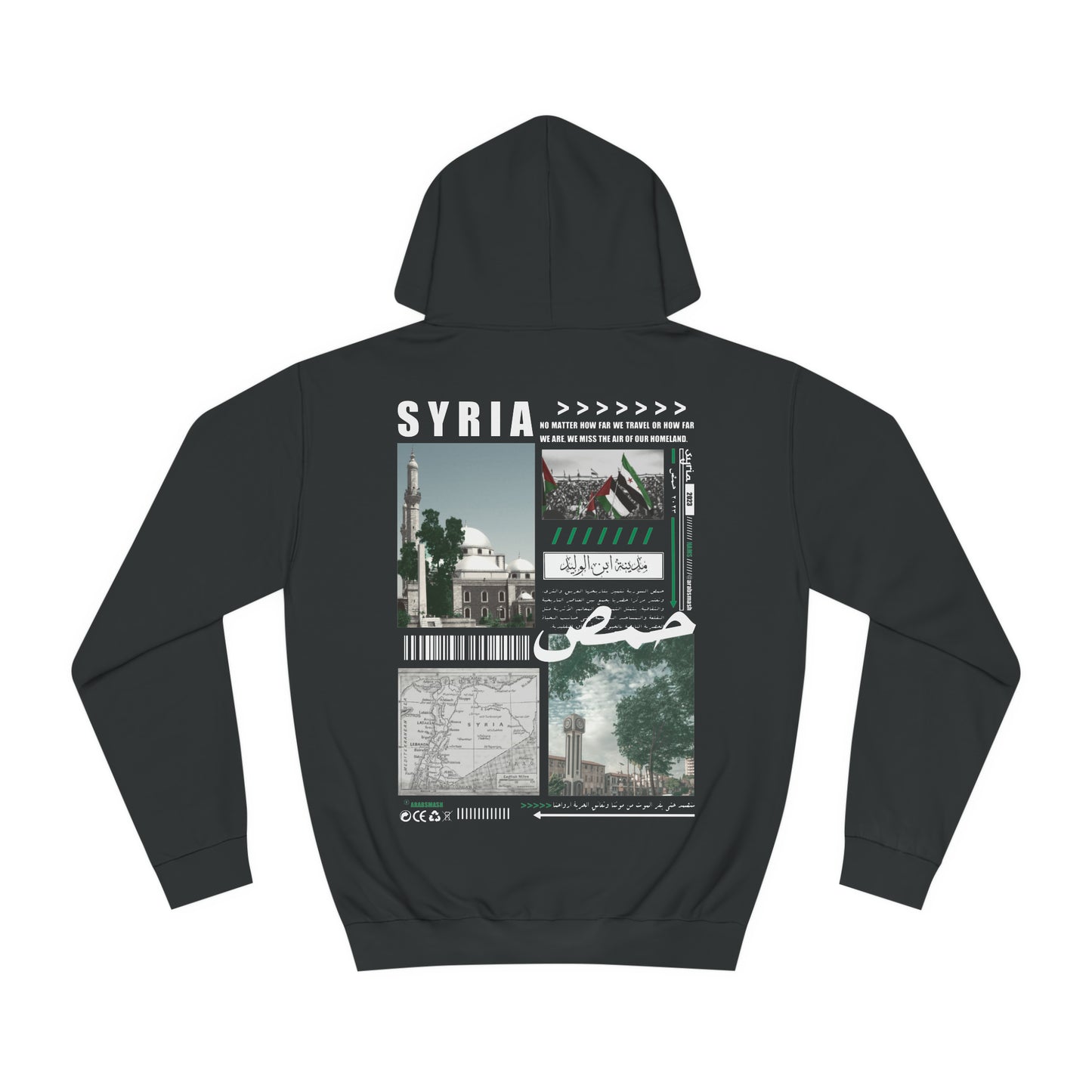 Sweat à capuche Syrie Homs. حمص . 