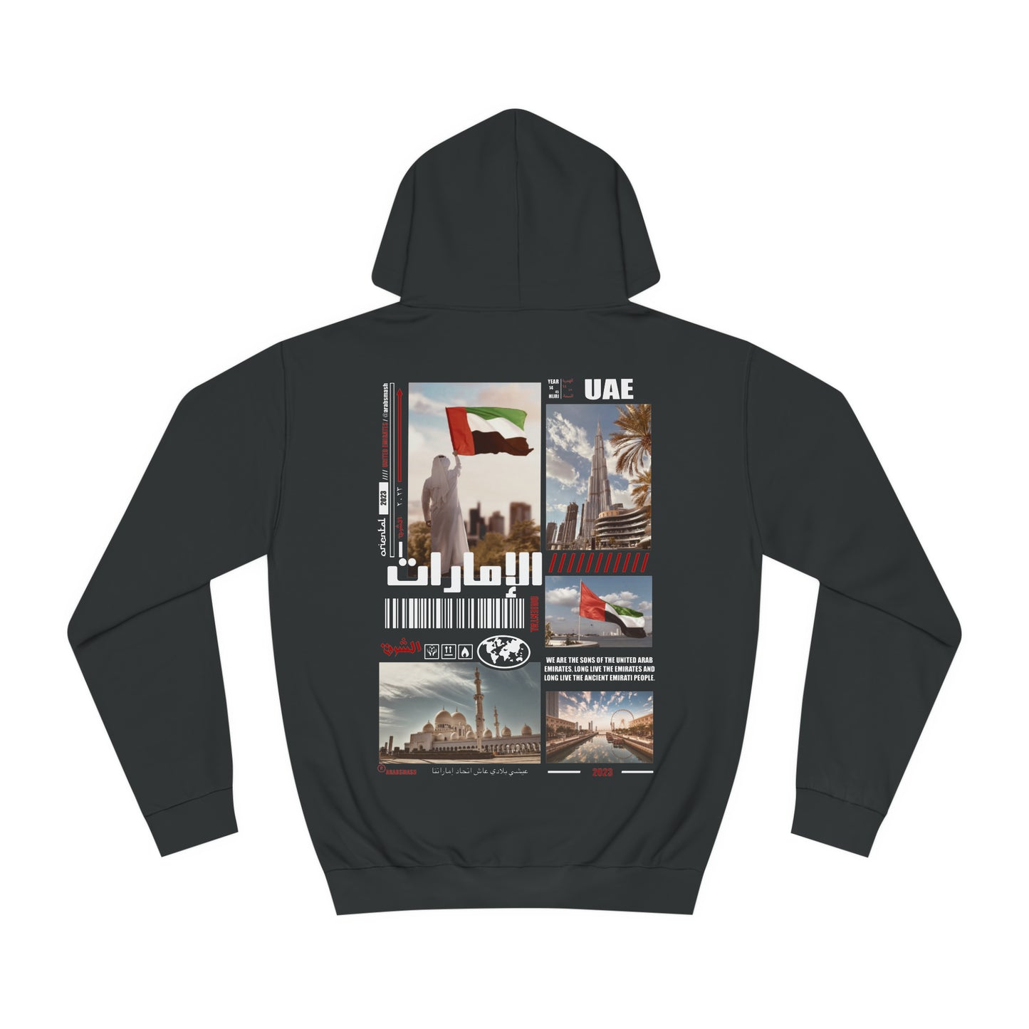 United Emirates Hoodie  الإمارات .