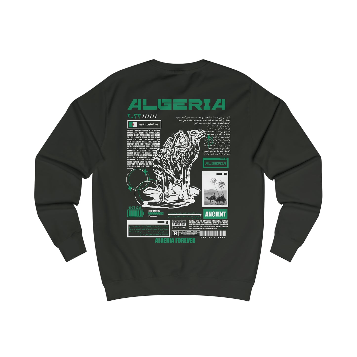 Algeria black/white Sweatshirt. الجزائر